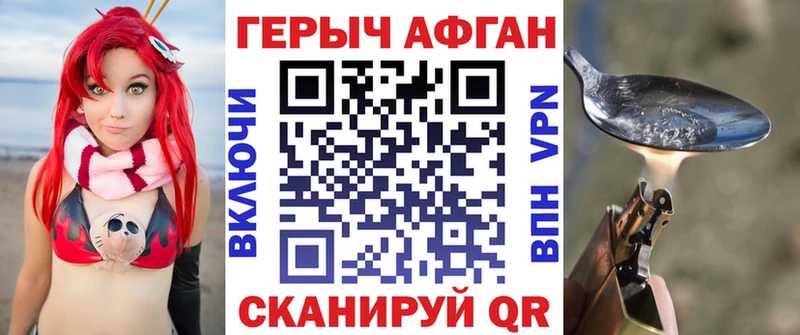 ГЕРОИН герыч  как найти наркотики  Козьмодемьянск 