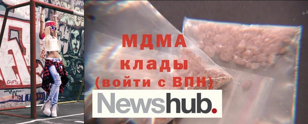 экстази Арсеньев