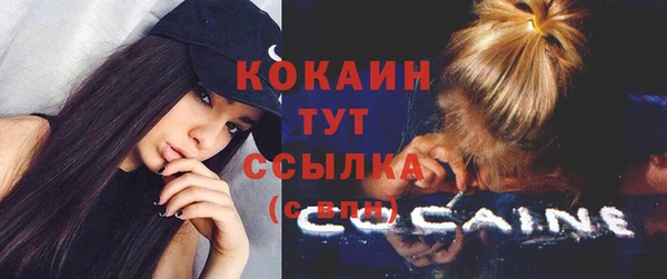 кристаллы Армянск