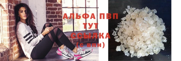 кристаллы Армянск