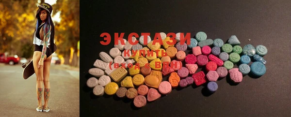 ECSTASY Аркадак