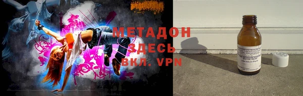 кристаллы Армянск