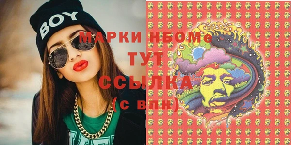 кристаллы Армянск