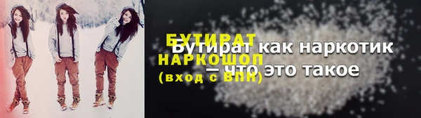 кристаллы Армянск