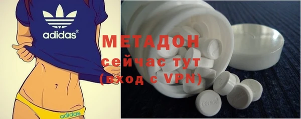 экстази Арсеньев