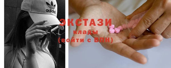 кристаллы Армянск