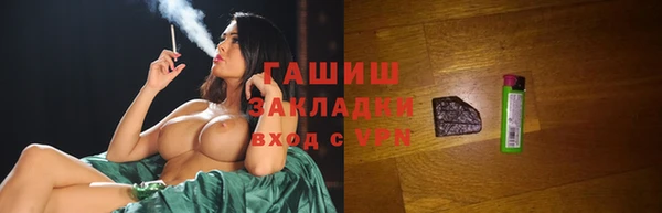 экстази Арсеньев