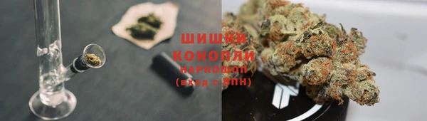 кристаллы Армянск