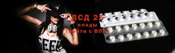 соль курить ск Пролетарск