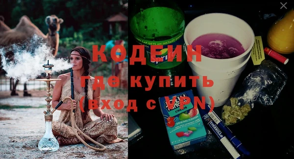 экстази Арсеньев