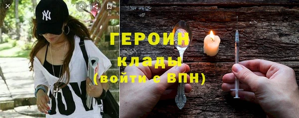 кристаллы Армянск