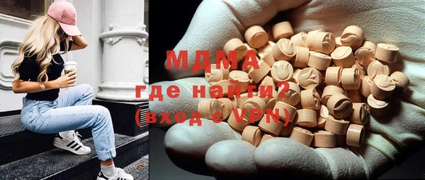 ECSTASY Аркадак
