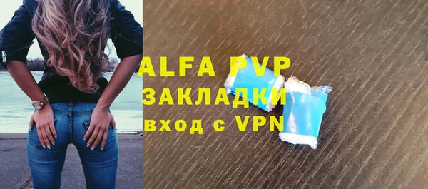 кристаллы Армянск