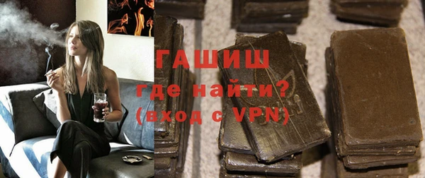 экстази Арсеньев