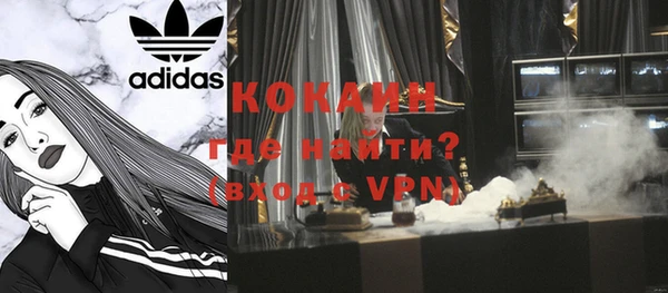 кокаин перу Протвино