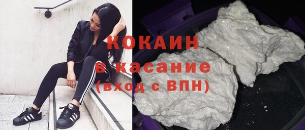 экстази Арсеньев