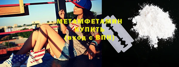 кристаллы Армянск
