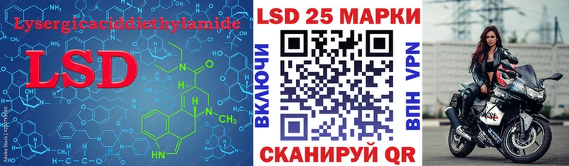 цена наркотик  Козьмодемьянск  LSD-25 экстази кислота 