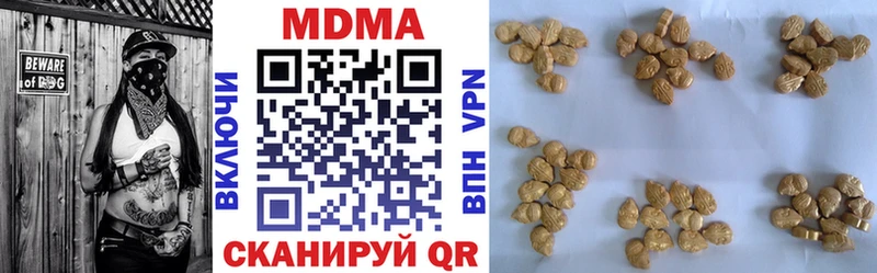 MDMA crystal  Козьмодемьянск 