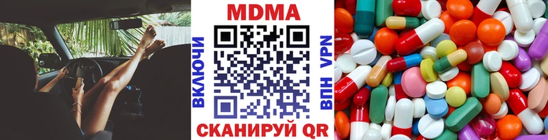 МДМА кристаллы Козьмодемьянск
