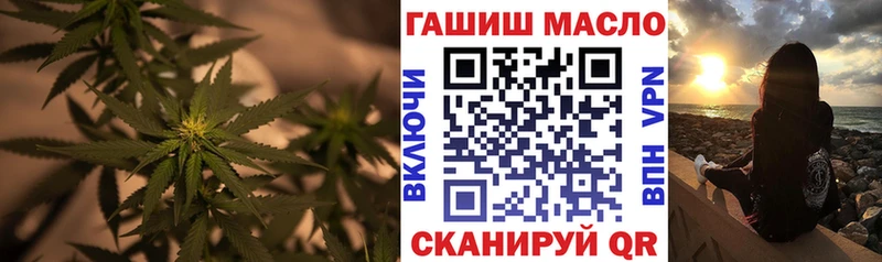 как найти закладки  Козьмодемьянск  ТГК жижа 